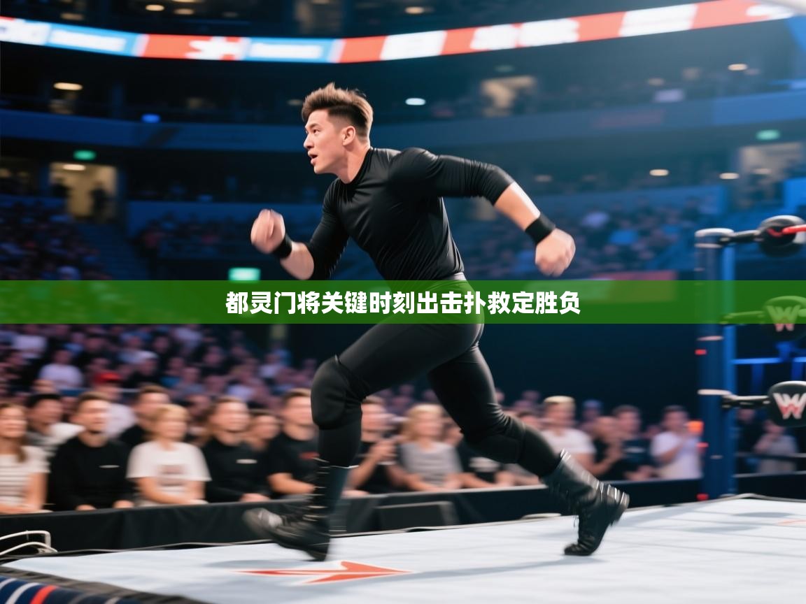 都灵门将关键时刻出击扑救定胜负  第2张