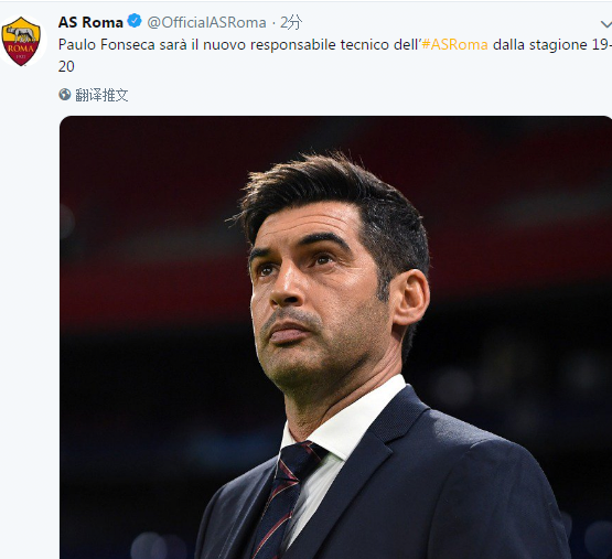 罗马主帅信心爆棚,赞誉球员团队精神的简单介绍 罗马主帅信心爆棚,赞誉球员团队精神的简单介绍