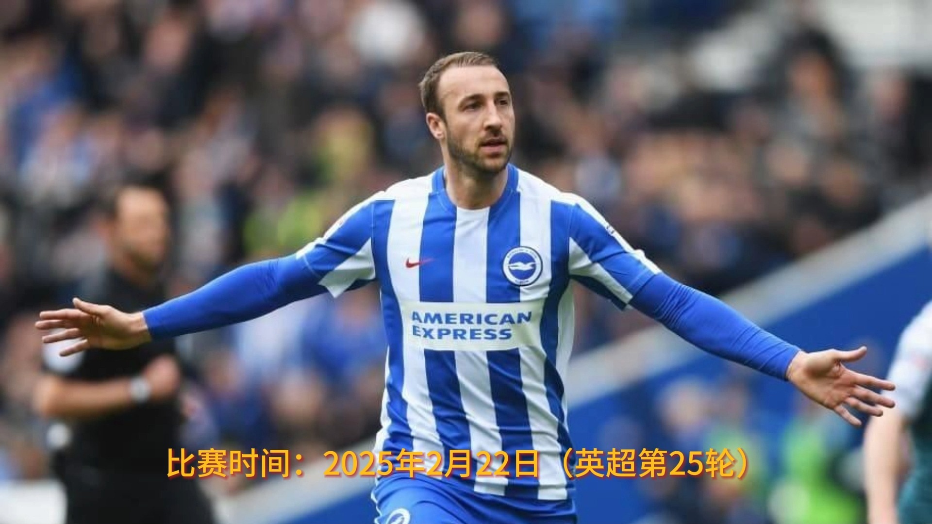 爱游戏app-南安普顿球员因伤退出国家队比赛