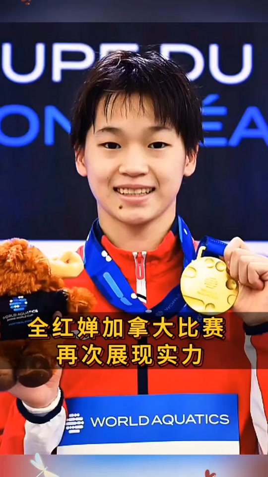 加拿大运动员实现突破,斩获一枚金牌 加拿大运动员实现突破,斩获一枚金牌