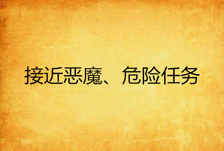 沙尔克遭遇连败,危险接近降级区域的简单介绍 沙尔克遭遇连败,危险接近降级区域的简单介绍
