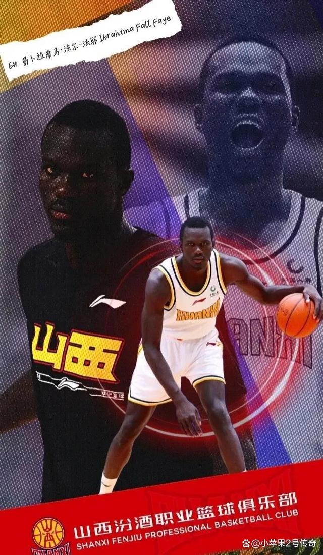 CBA山西男篮引进西甲外援前国家队队员 CBA山西男篮引进西甲外援前国家队队员