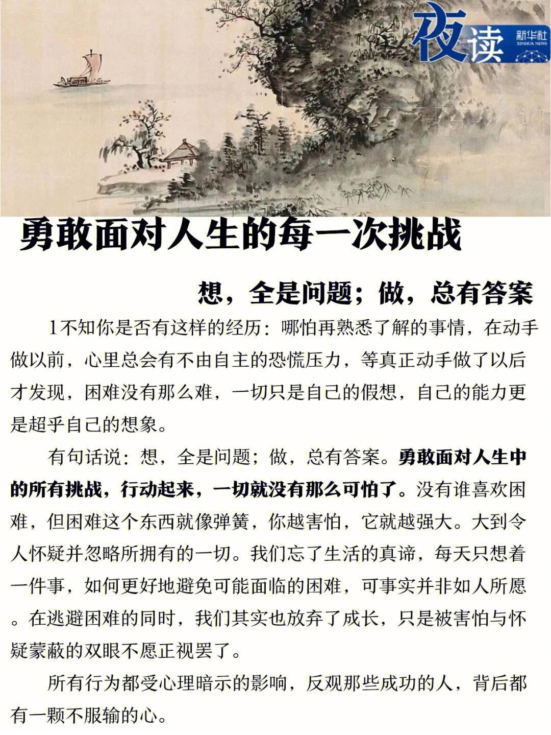 爱游戏在线-雷霆万钧：球员们以强大的力量迎接每一次比赛的简单介绍