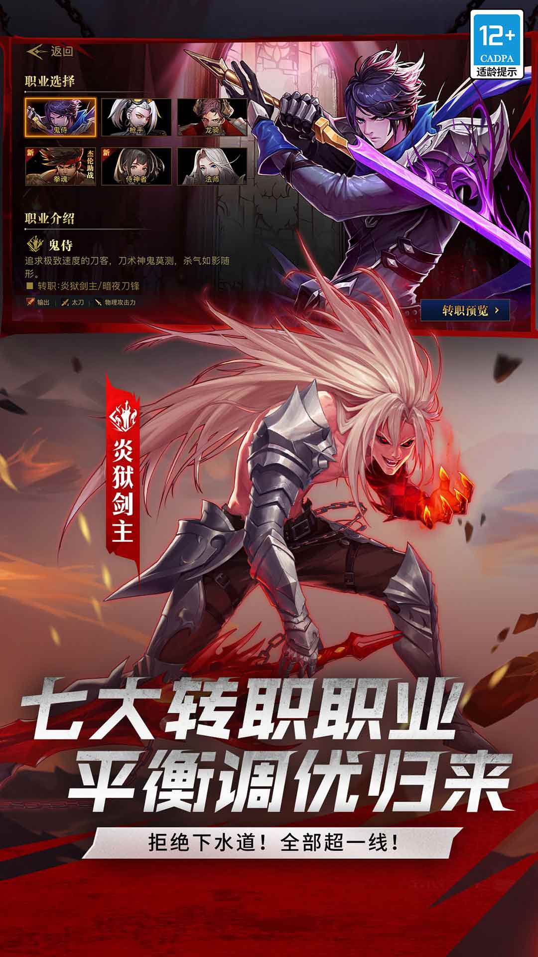 爱游戏体育官网-荣耀时刻！全明星赛上演绝对精彩对决