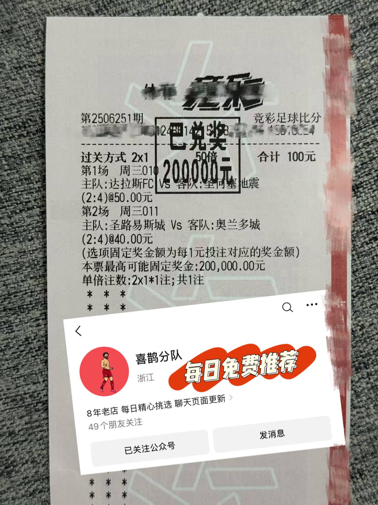 西雅图海湾者冲击季军,年轻球员表现亮眼的简单介绍 西雅图海湾者冲击季军,年轻球员表现亮眼的简单介绍