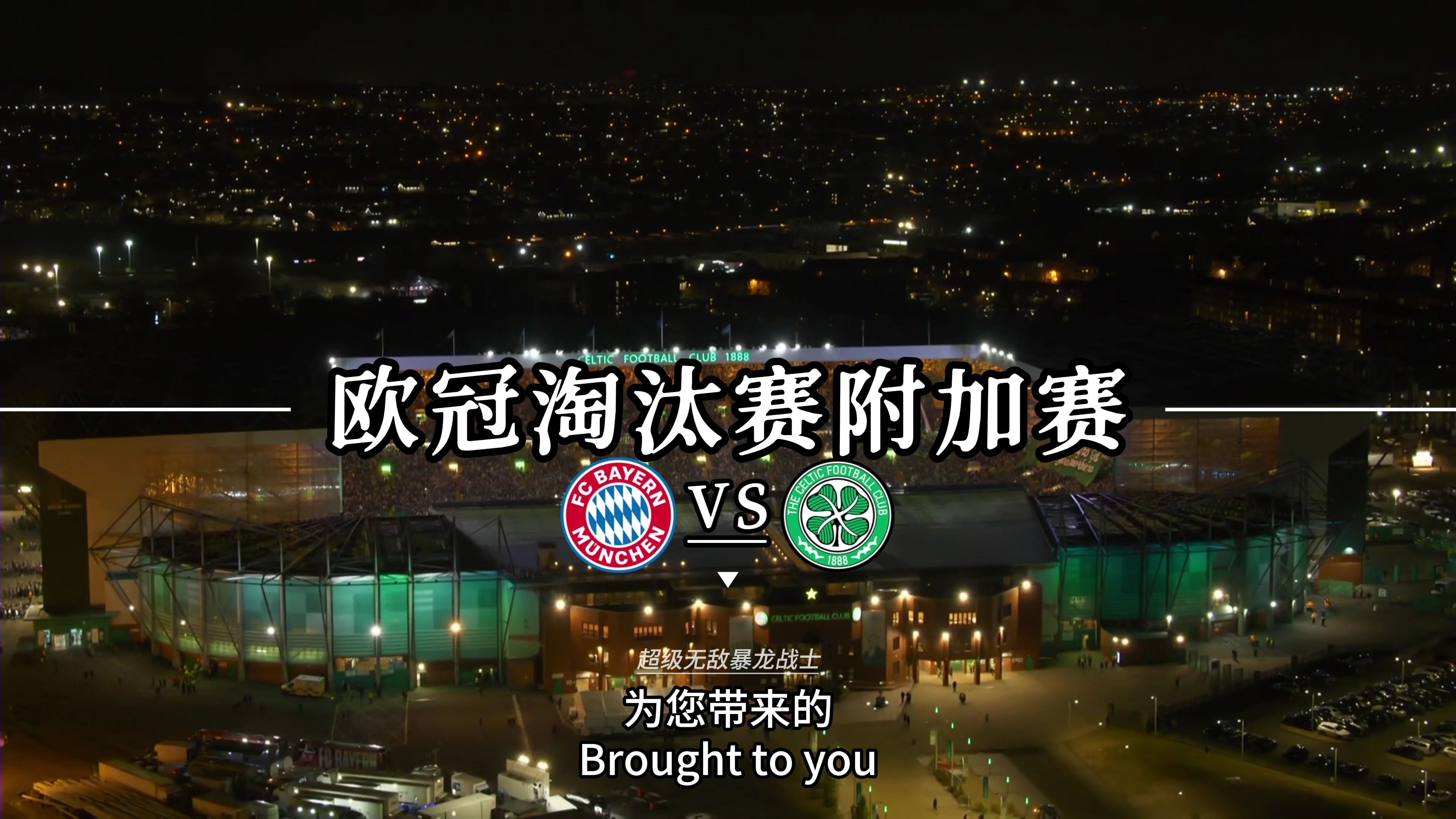 爱游戏app下载-切尔西险胜拜仁，晋级欧冠决赛！