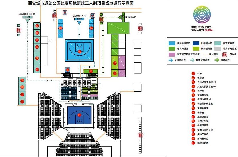 篮球比赛场地改造提升赛事举办条件的简单介绍 篮球比赛场地改造提升赛事举办条件的简单介绍