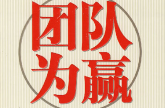 爱游戏体育官网-关于许多球队展示团队合作精神，共同追求胜利的信息