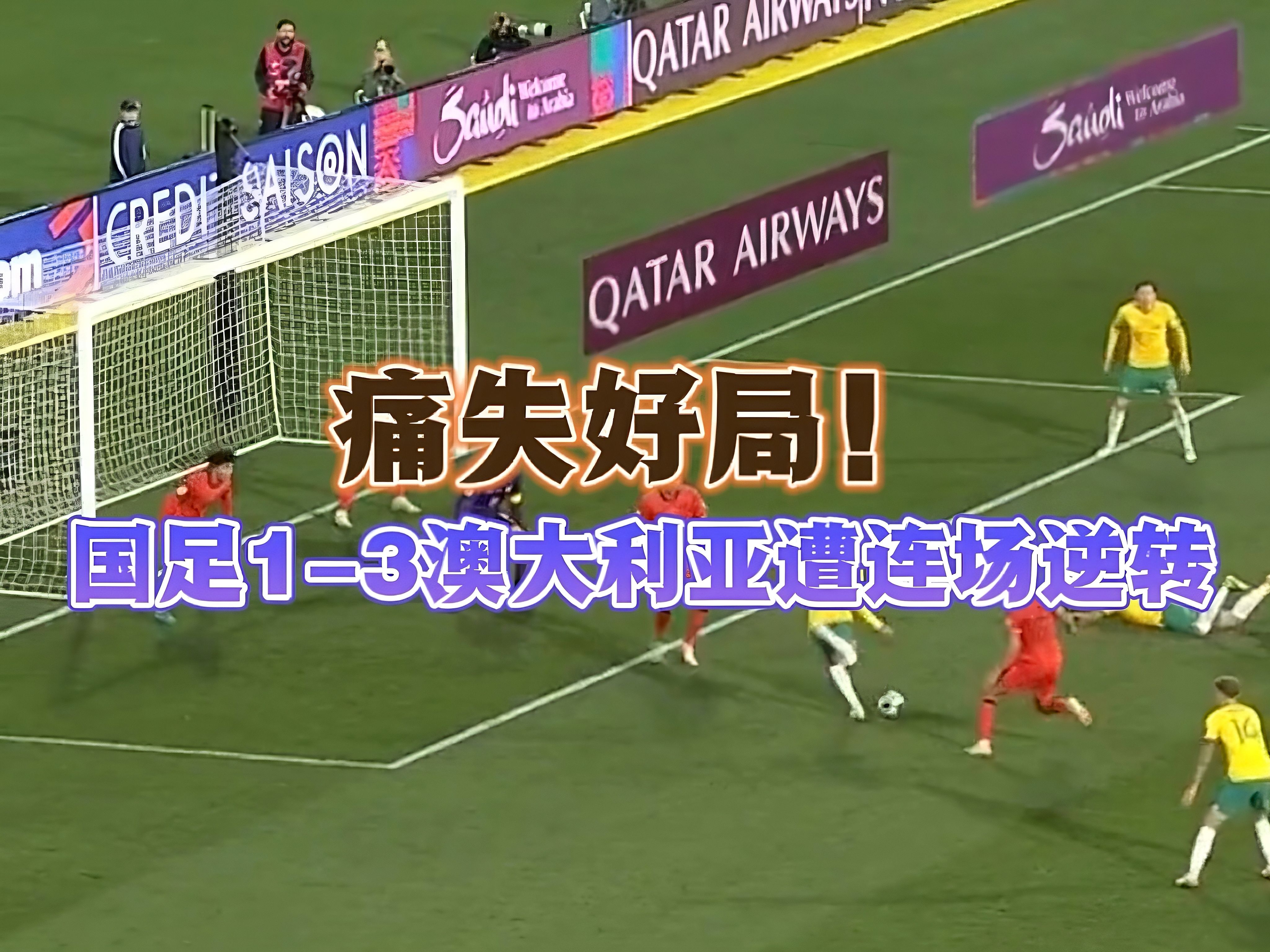 澳大利亚运动员不敌对手落选无缘奖牌 澳大利亚运动员不敌对手落选无缘奖牌