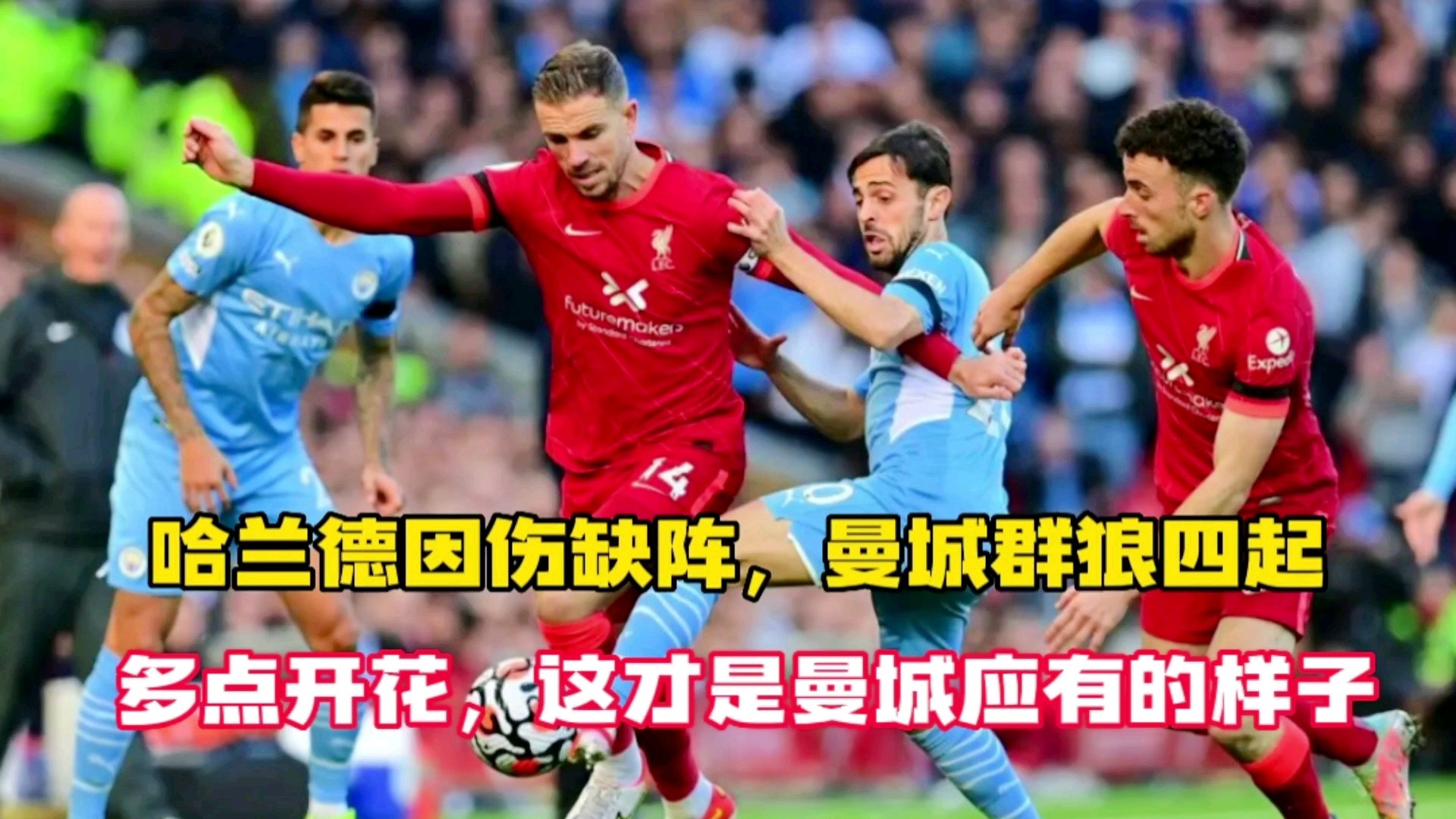 爱游戏在线登录-关于曼城遭遇多点黑，联赛排名一落千丈的信息