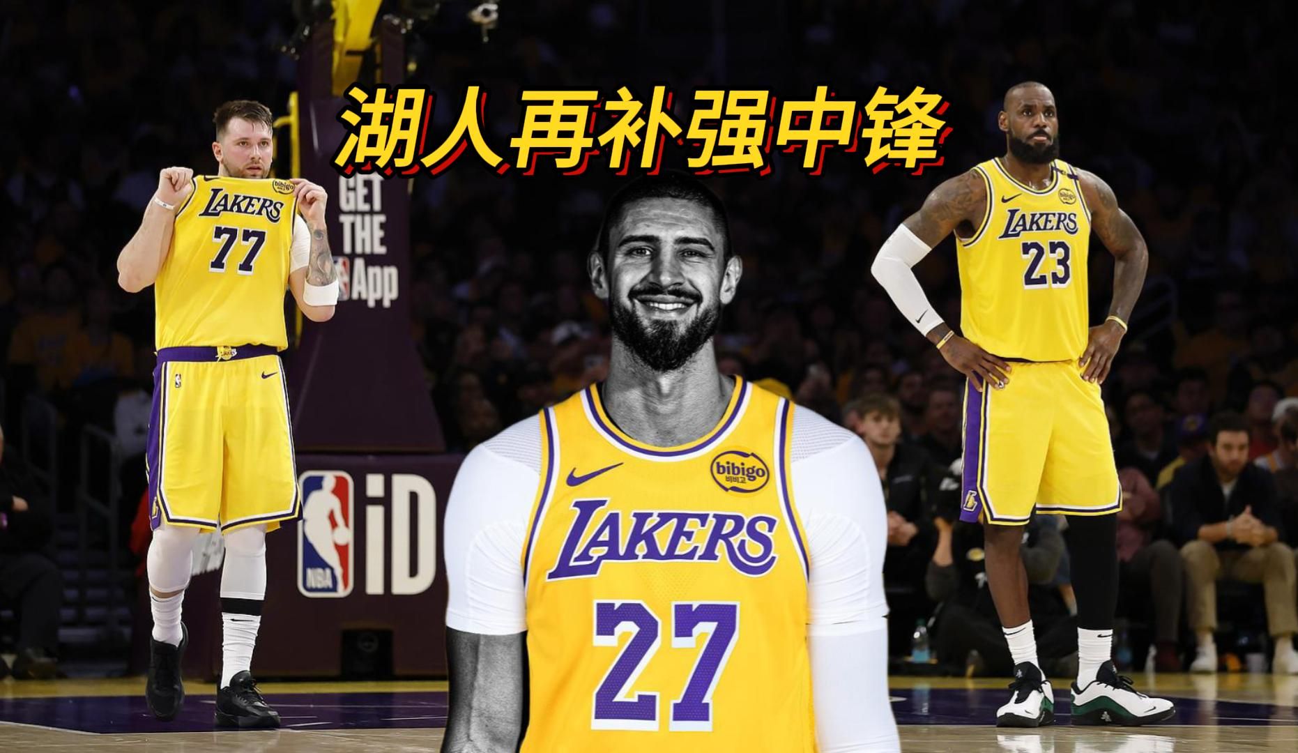 爱游戏网页版-湖人主场告捷，轻松击败太阳队