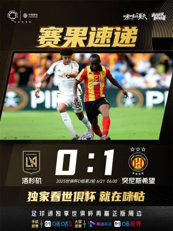 拜仁慕尼黑战平切尔西,晋级悬念难解的简单介绍 拜仁慕尼黑战平切尔西,晋级悬念难解的简单介绍