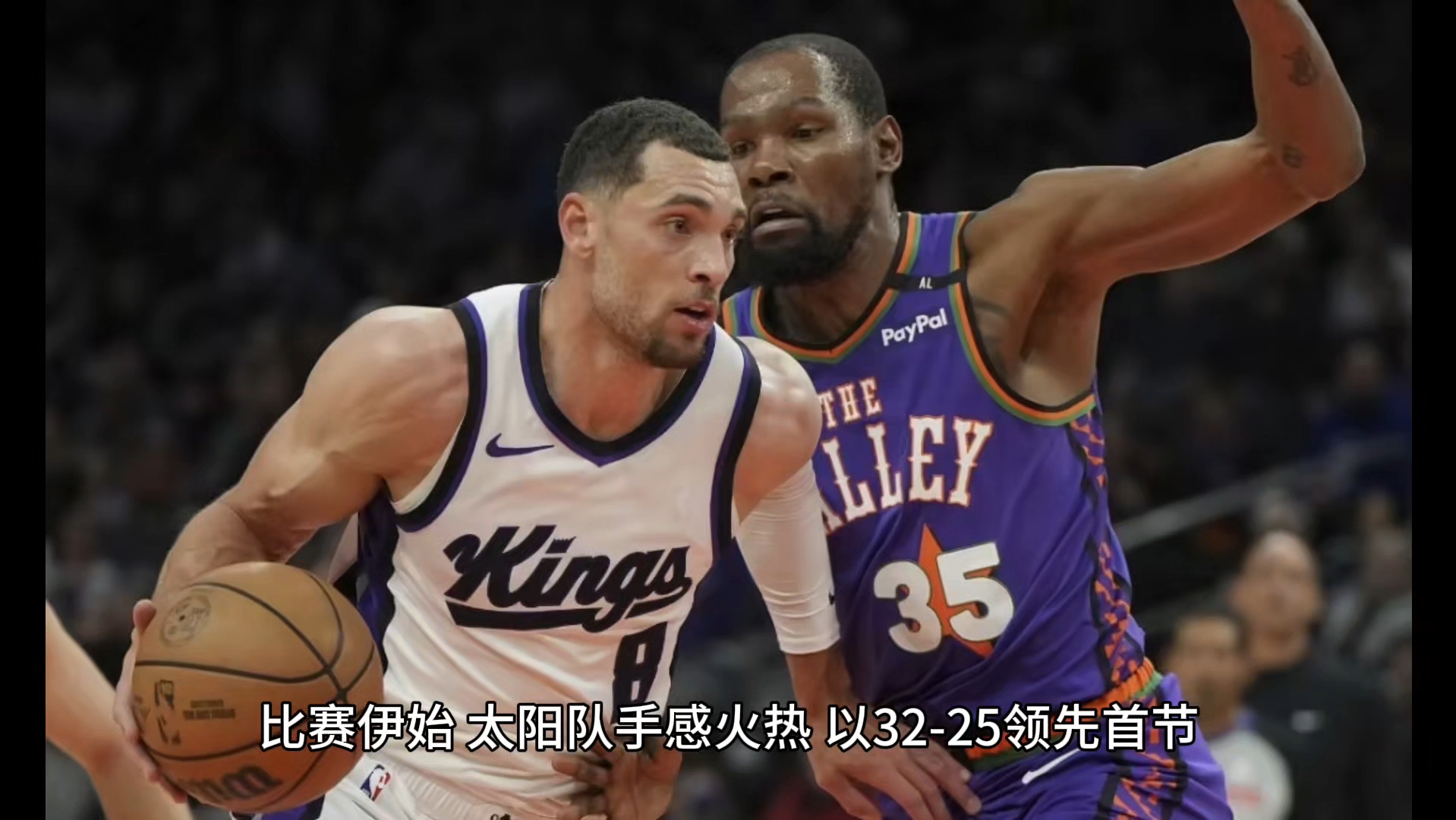 爱游戏官网入口-关于福克斯率国王以稳定表现击败骑士的信息