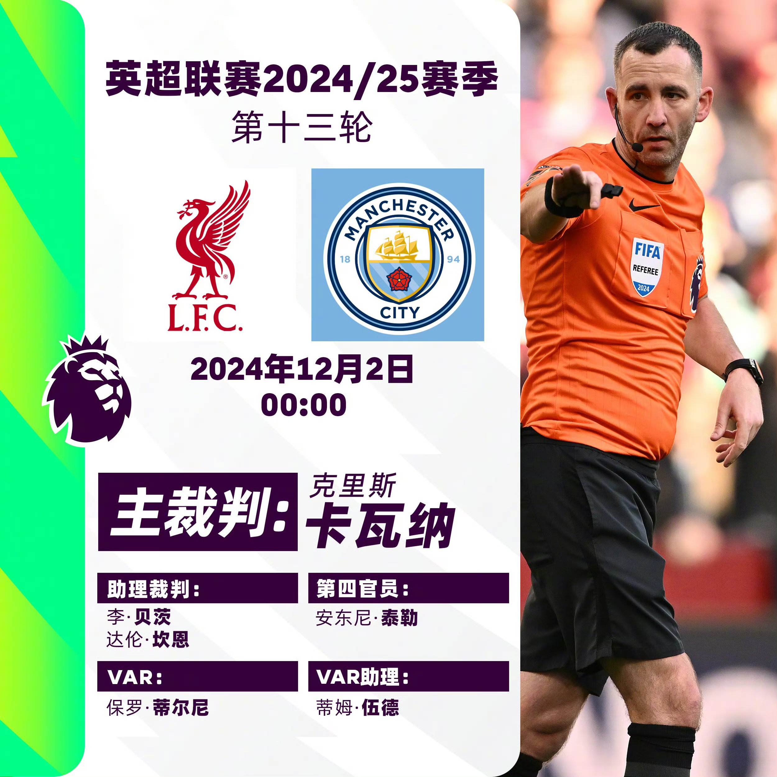 曼城后防神锋或因伤缺战重要比赛的简单介绍 曼城后防神锋或因伤缺战重要比赛的简单介绍