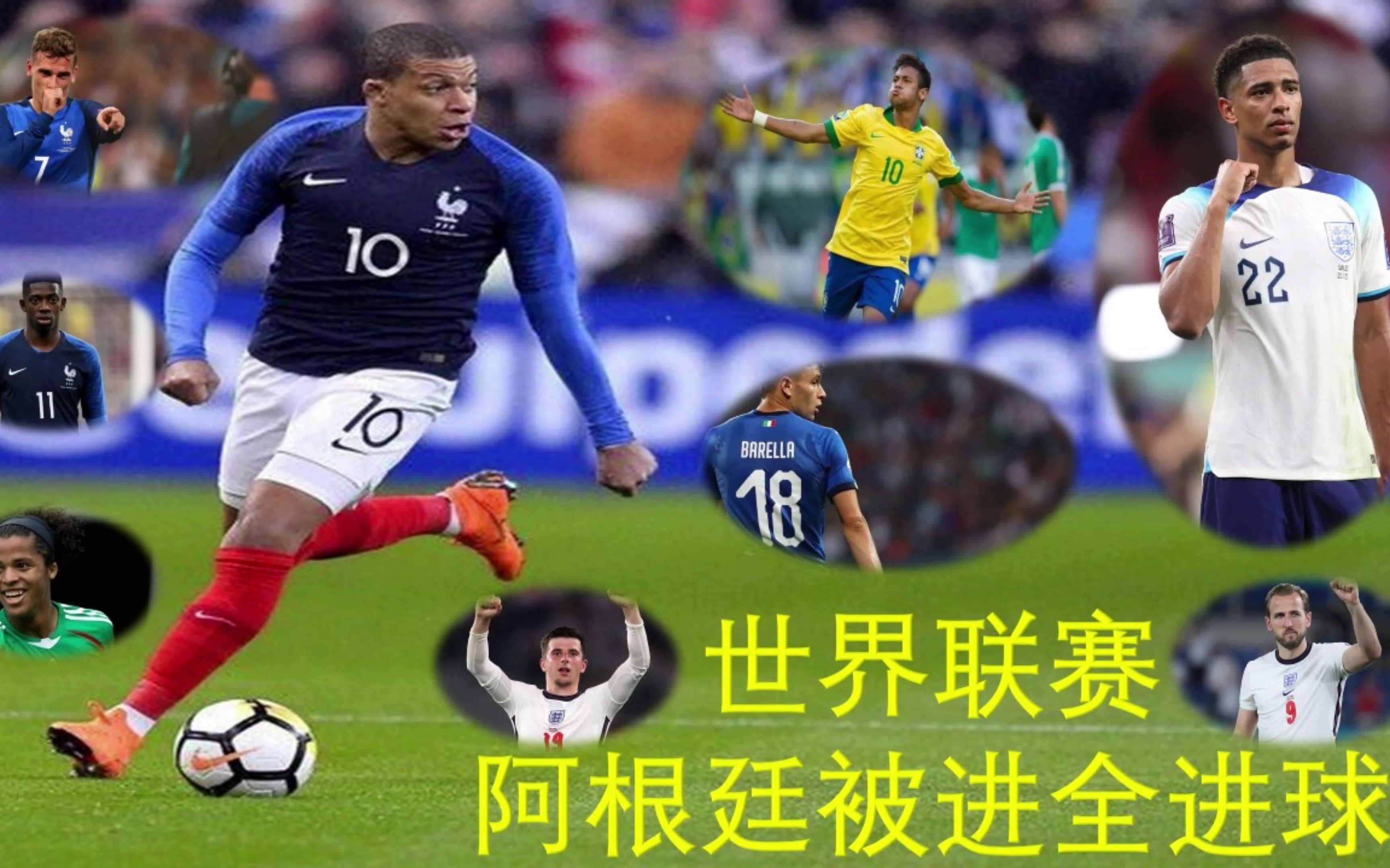 爱游戏app-阿根廷联赛掀起势头，多支球队士气高昂