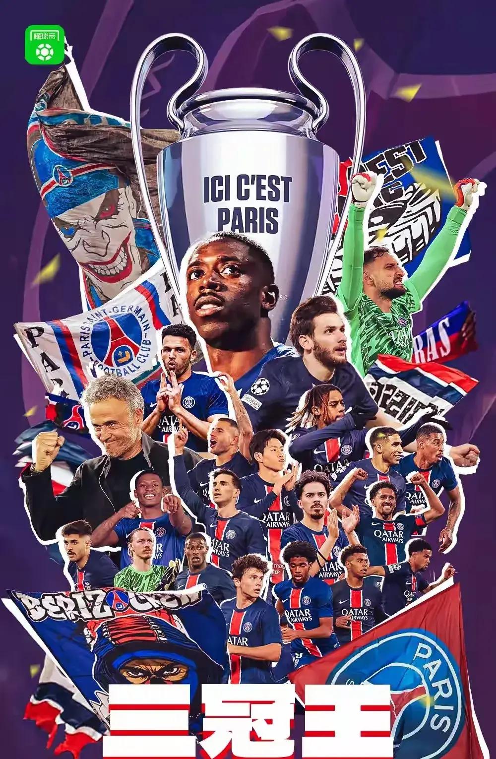 足球明星集结,豪强对决一触即发 足球明星集结,豪强对决一触即发