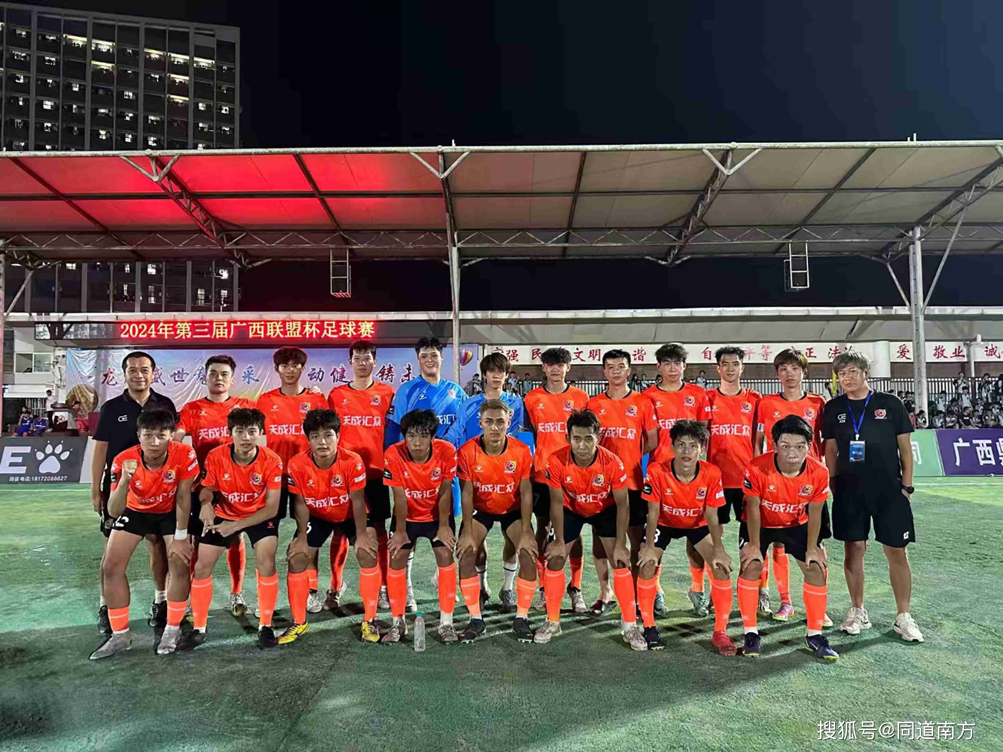 爱游戏官网网页版入口-足球运动为球员们打开了实现梦想的大门