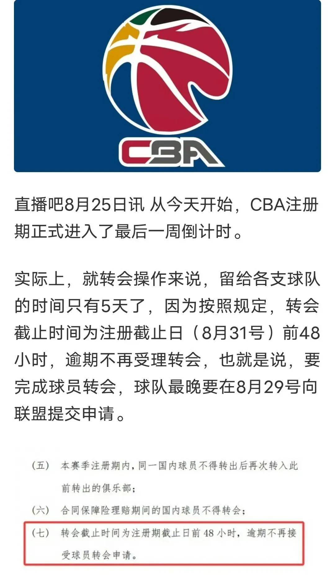 爱游戏官网-青岛球队实力不可小视，将全力奋战为下一场胜利而努力的简单介绍