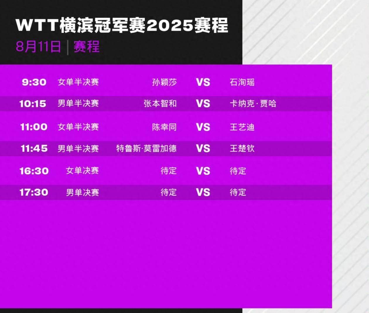 爱游戏在线-欧预赛赛况一览：胜负难分，悬念重重