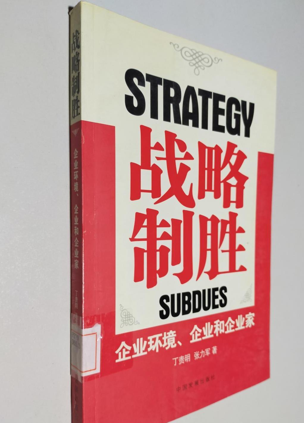 爱游戏官网入口-双方攻守反复激烈，胜负难断的战斗