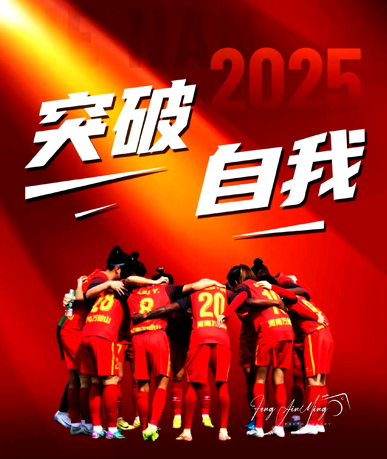 爱游戏app下载-包含广西队努力拼搏，协力创造胜利的词条