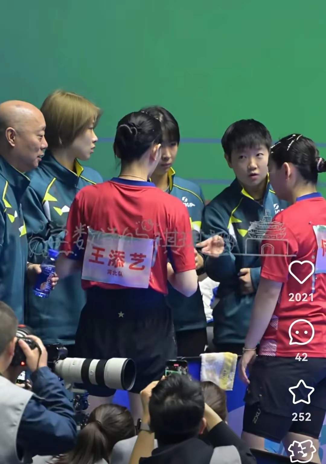 爱游戏登录-包含河北队在比赛中展现出团队默契，获得胜利的词条